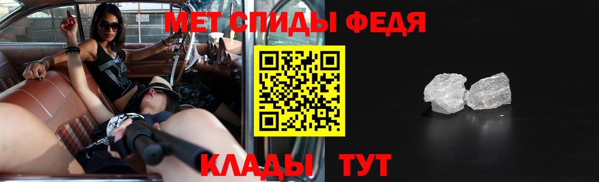 АМФЕТАМИН Premium Свободный