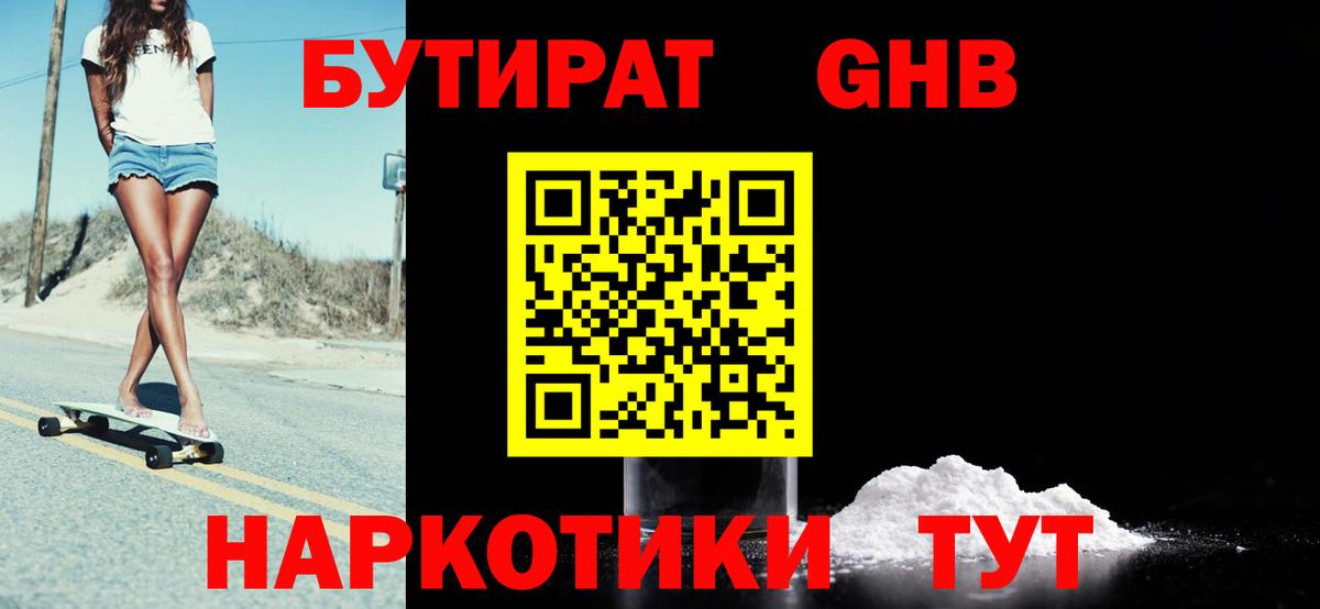 LSD-25  Alpha-PVP СК кристаллы  Codein  Свободный  Мефедрон   Конопля  Вход с VPN 