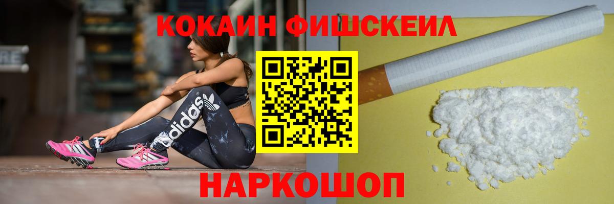 COCAIN VHQ Свободный