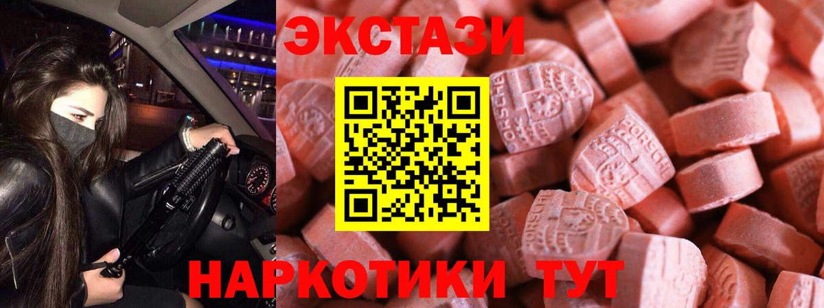 Экстази XTC Свободный