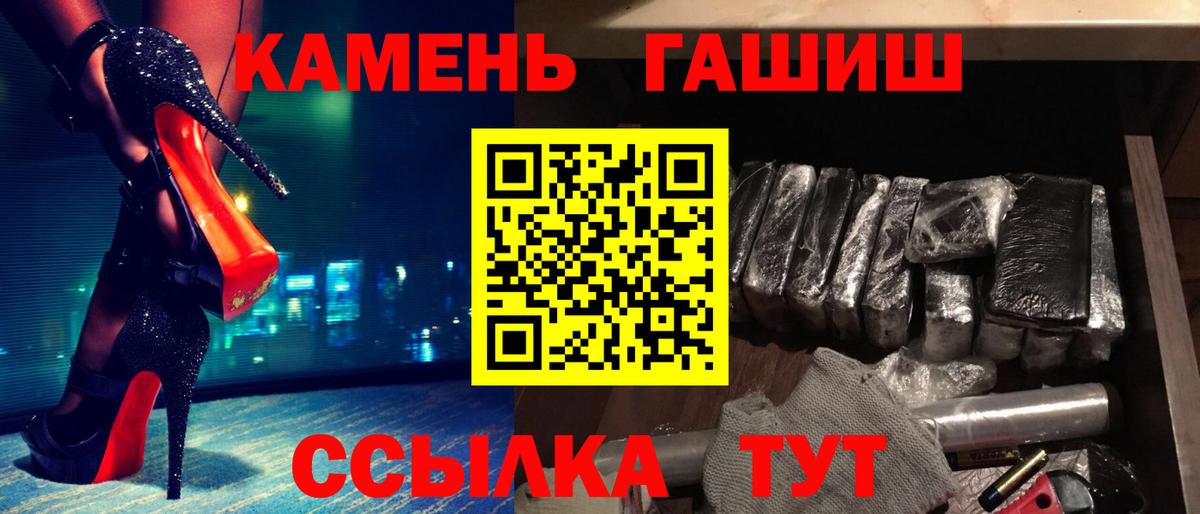 Свободный  ГАШИШ хэш  ГАШ  Вход с VPN 