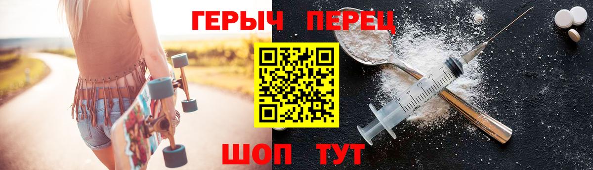 Свободный  ГЕРОИН хмурый  Вход с VPN 