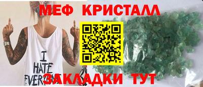 таблы Рузаевка