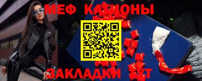 таблы Рузаевка