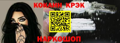 тгк Рыбинск