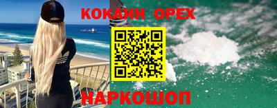 тгк Рыбинск