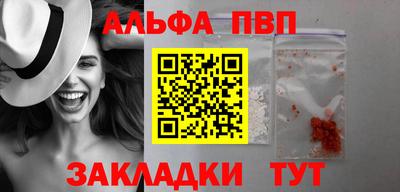 таблы Рузаевка