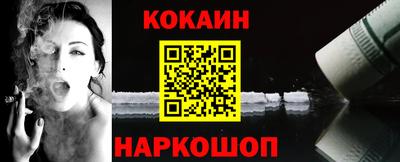 тгк Рыбинск
