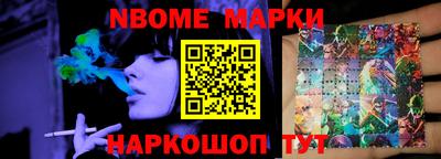 таблы Рузаевка