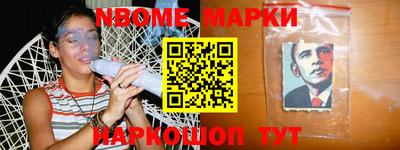 таблы Рузаевка