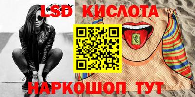 тгк Рыбинск