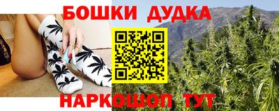 таблы Рузаевка