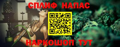 тгк Рыбинск