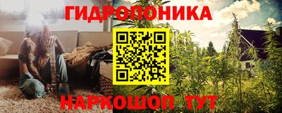таблы Рузаевка