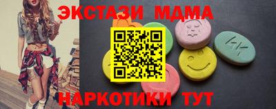 тгк Рыбинск