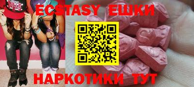 ECSTASY Рязань