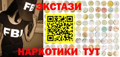 ECSTASY Рязань