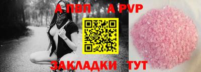 тгк Рыбинск