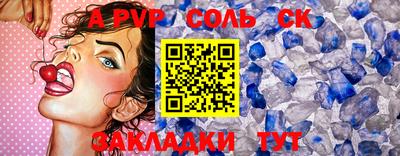 тгк Рыбинск