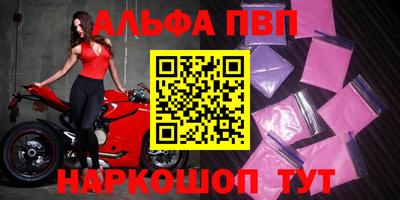 таблы Рузаевка
