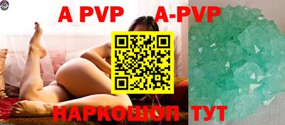 таблы Рузаевка