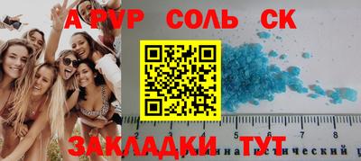 тгк Рыбинск