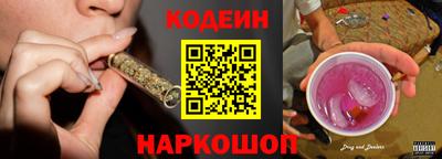 тгк Рыбинск