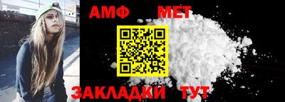 таблы Рузаевка