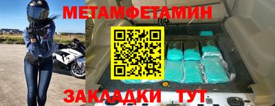тгк Рыбинск