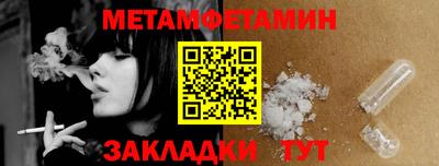 таблы Рузаевка