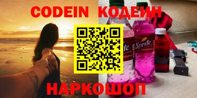 таблы Рузаевка