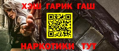 тгк Рыбинск
