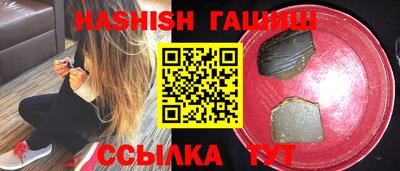 тгк Рыбинск