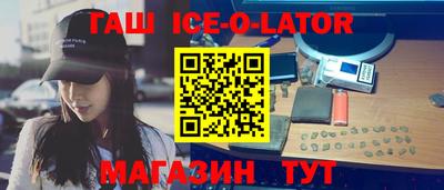 таблы Рузаевка