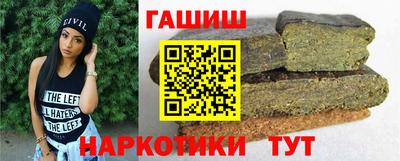 тгк Рыбинск