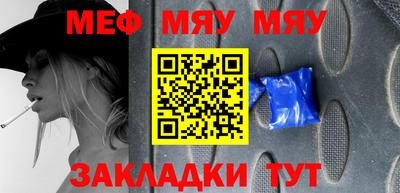 таблы Рузаевка