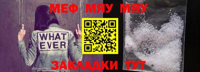 таблы Рузаевка