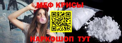 таблы Рузаевка