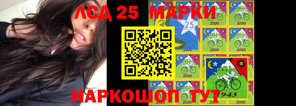 Конопля Свободный