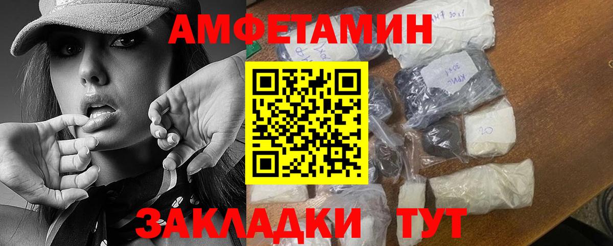 Первитин Methamphetamine Свободный