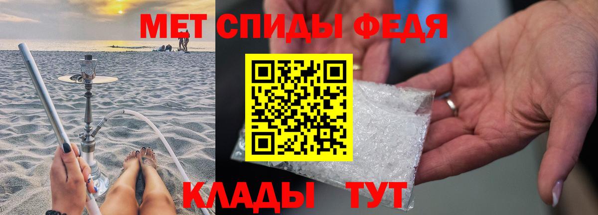 Метамфетамин пудра  Вход с VPN  Метамфетамин пудра  МЕТАМФЕТАМИН  Свободный 