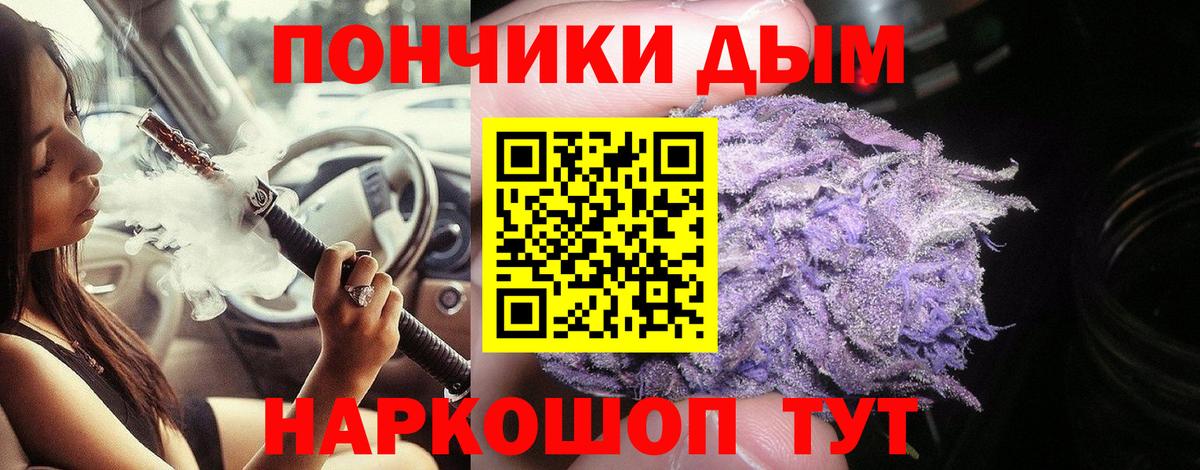 Свободный  Конопля THC 21%  Вход с VPN  Шишки марихуана ГИДРОПОН 
